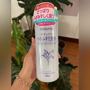 Naturie - Hatomugi skin conditioner